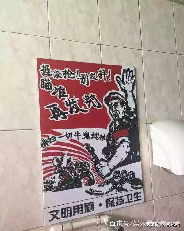 除"向前一小步，文明一大步"外，还有哪些经典标语？