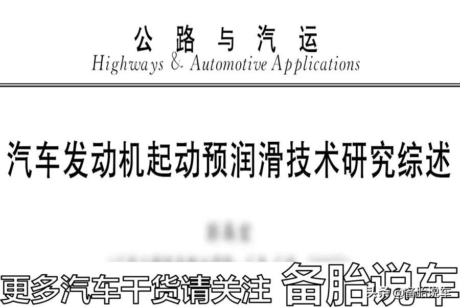 自动启停经常熄火1秒就启动，要它到底有什么用？