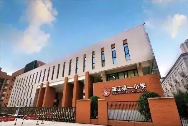 2019西安优质小学大解析！