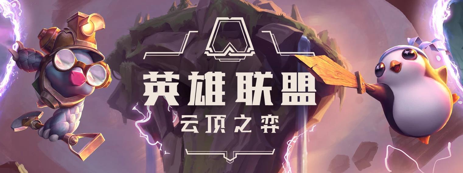 腾讯手游助手：让精彩回归