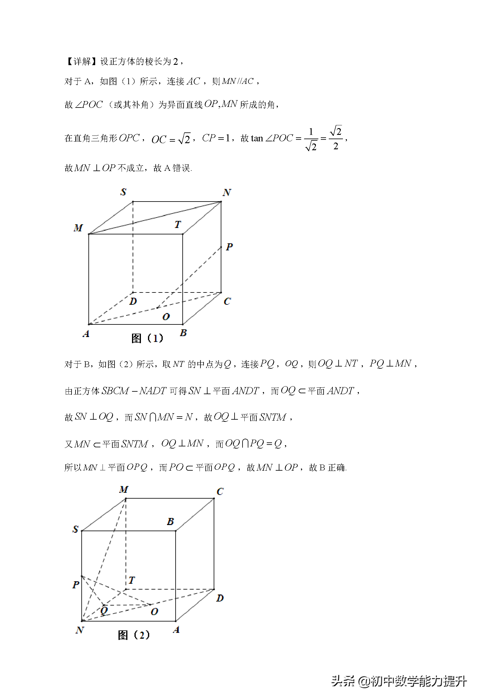 2021年高考真题——数学（新高考全国Ⅱ卷）Word解析版
