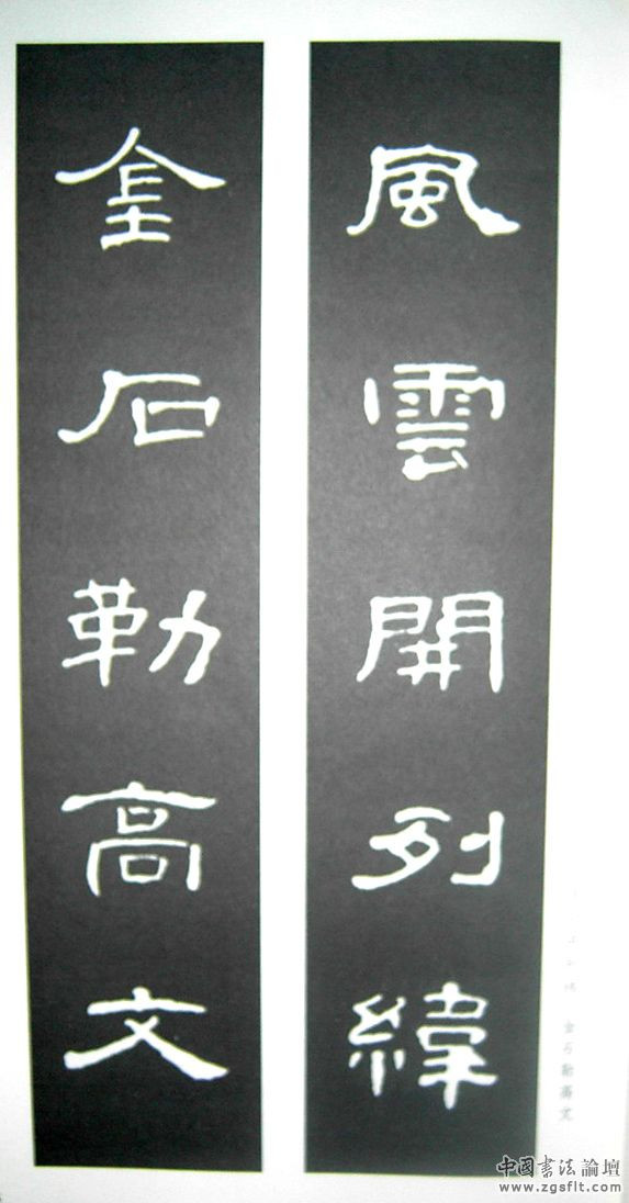《曹全碑》原帖+字帖 + 原文 + 译文 +释文+注音 +集字