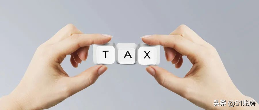 公司租房，個人房東不開票？老會計來支招，老板和房東樂呵呵