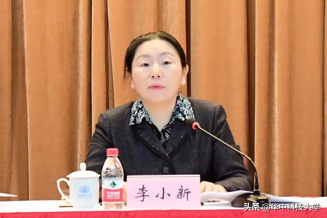 中央决定 李元元任华中科技大学党委书记 尤政任华中科技大学校长