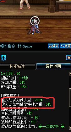 这么晚了还在打团啊，DNF超时空漩涡通关攻略