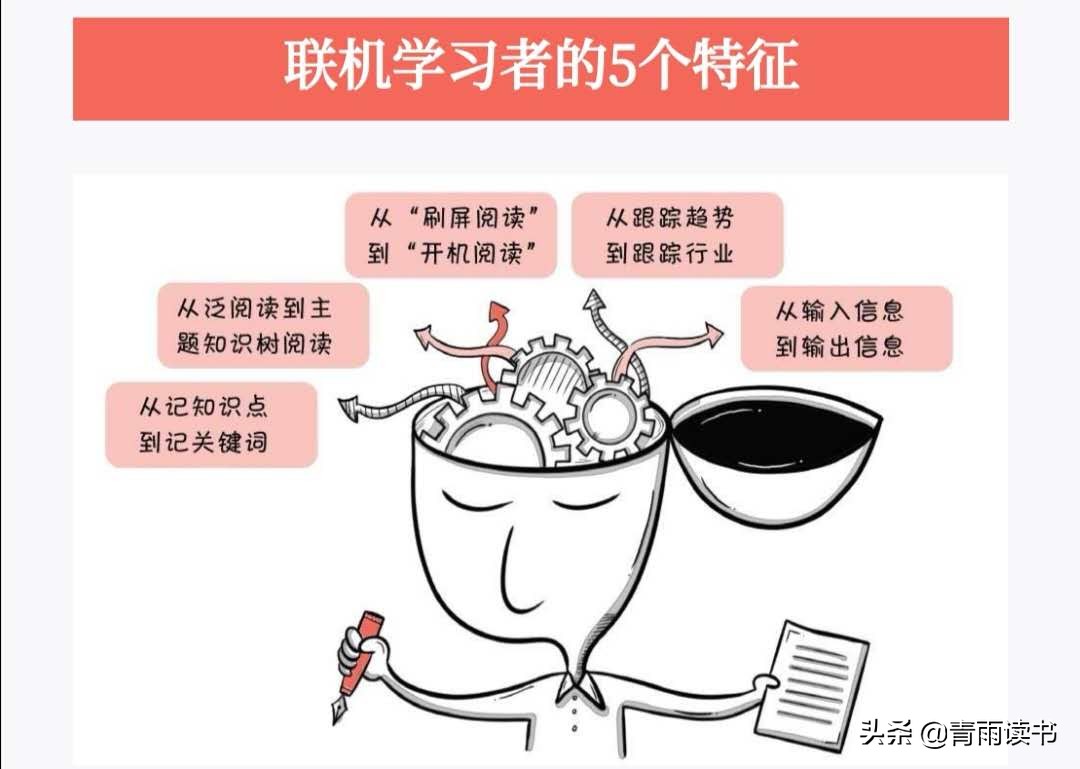 我以为写作只是赚钱副业，秋叶大叔说写作思维是大材，焉能小用！