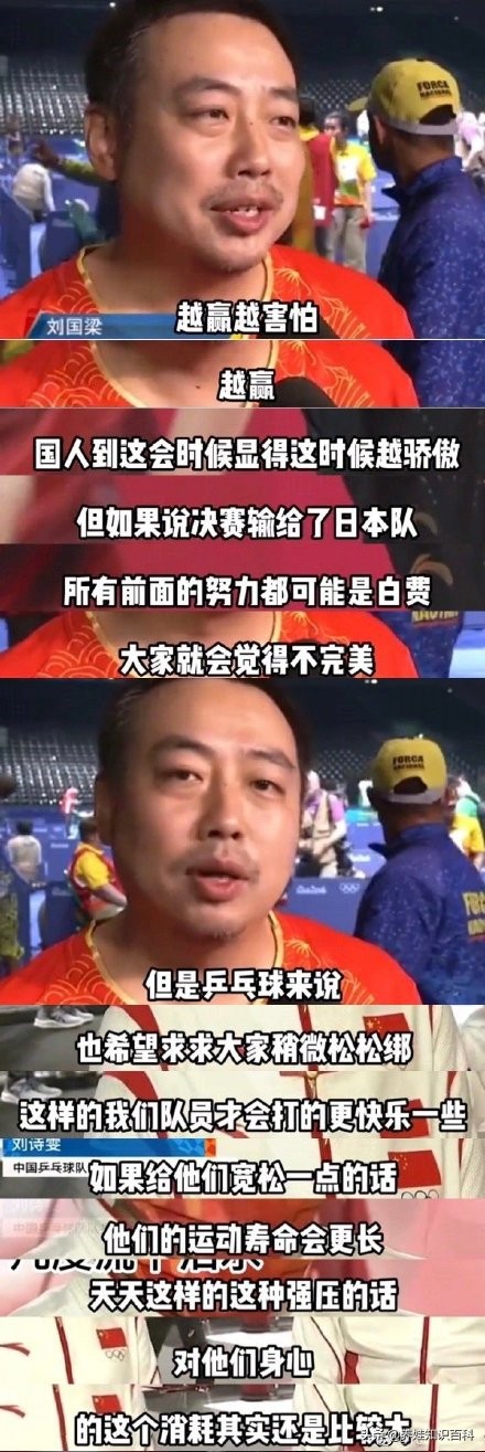 国乒混合双打痛失金牌，告诉娃：昕雯联播这块奖牌，赢得干干净净