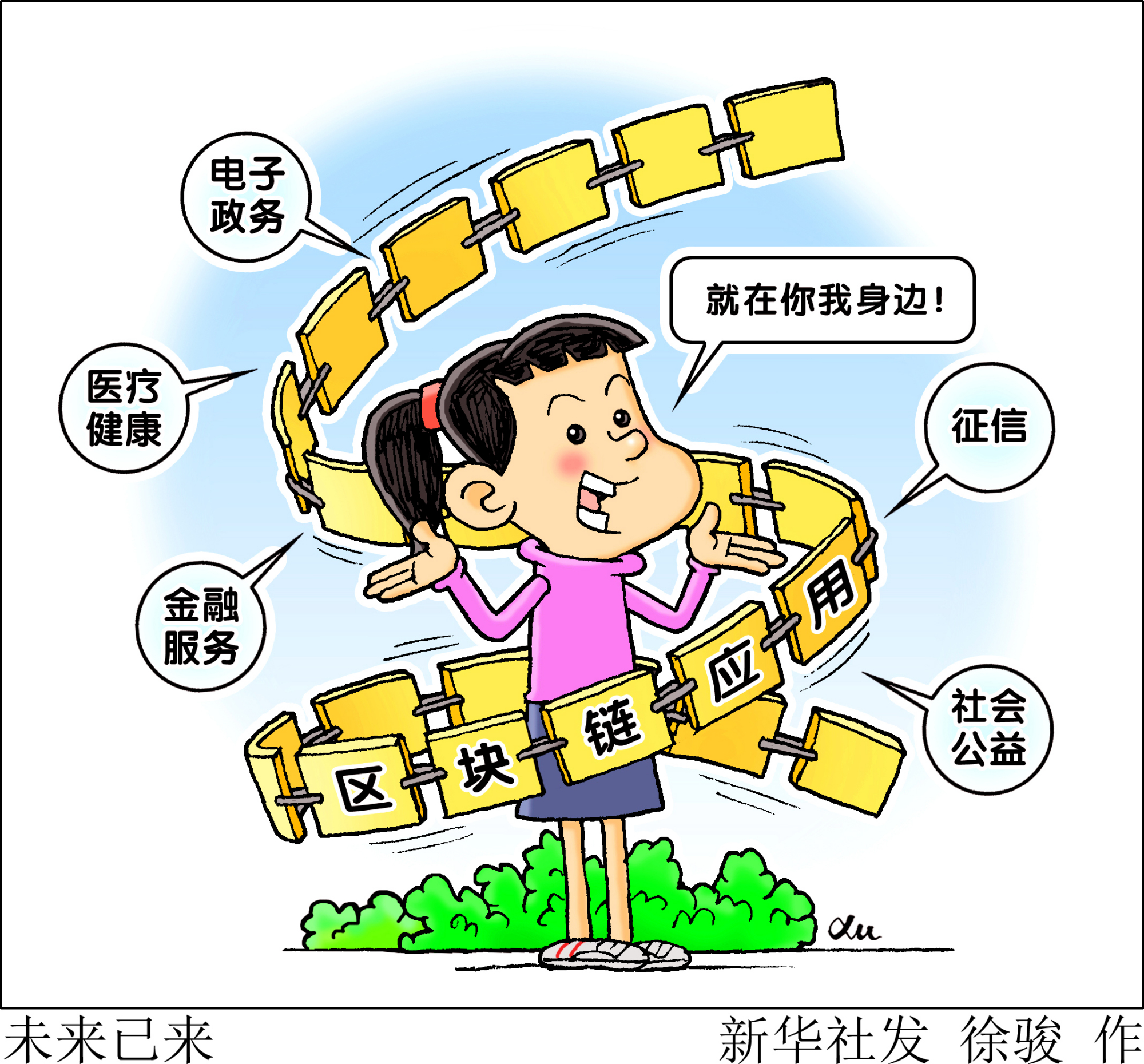 从矿机起家到研发AI芯片，“区块链第一股”嘉楠科技终上市