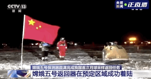 大国重器！在关于月球研究的多个关键领域中，东北这所高校贡献巨大！