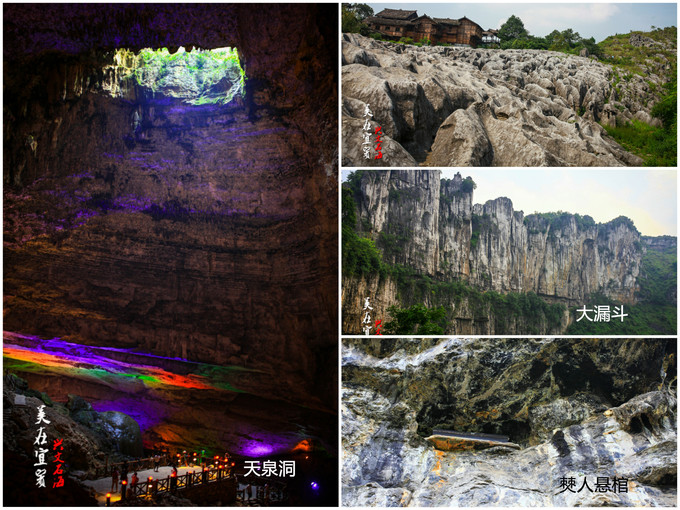 《卧虎藏龙》《十面埋伏》取景地，玩转蜀南竹海全攻略