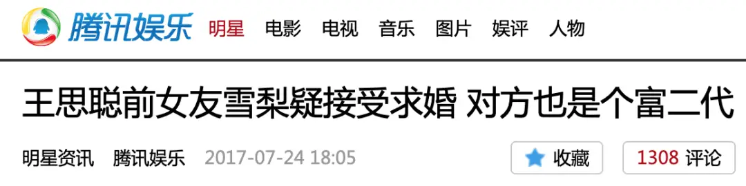 淘宝模特红人模特都有谁（知名的淘宝网红模特排行榜）