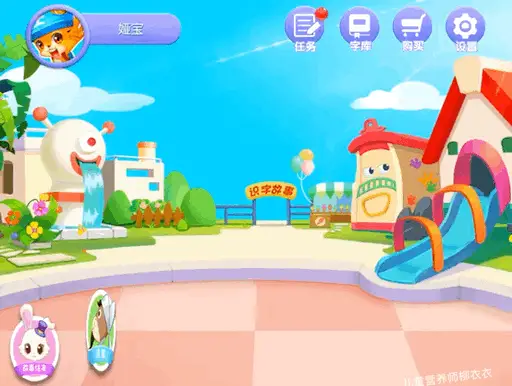 识字软件哪个好而且免费（识字软件排行榜推荐）