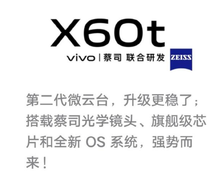 5gsa（vivoX60如何连接5GSA网络）