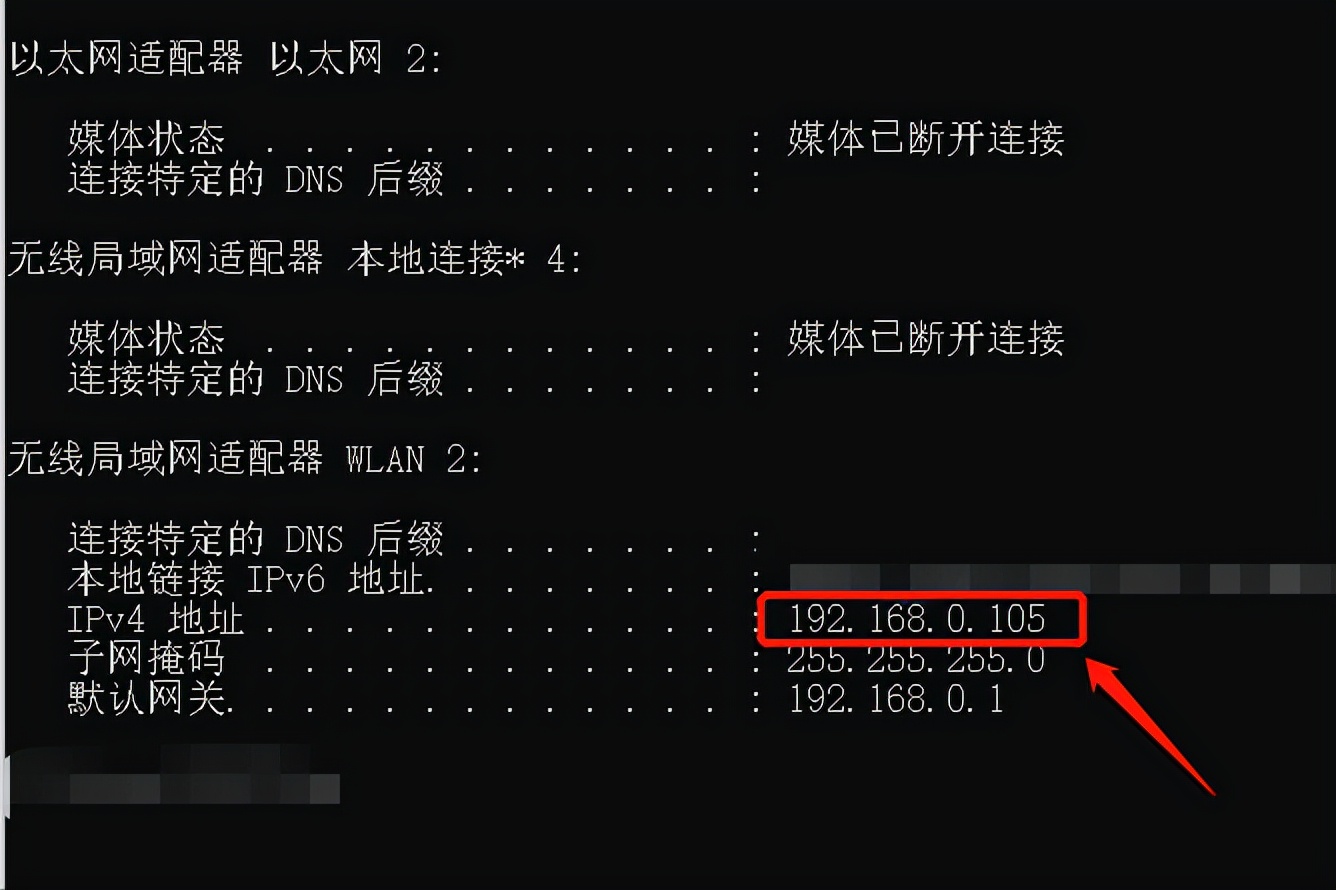 查看ip地址源到目的地_ip地址是怎么查看确切地址的