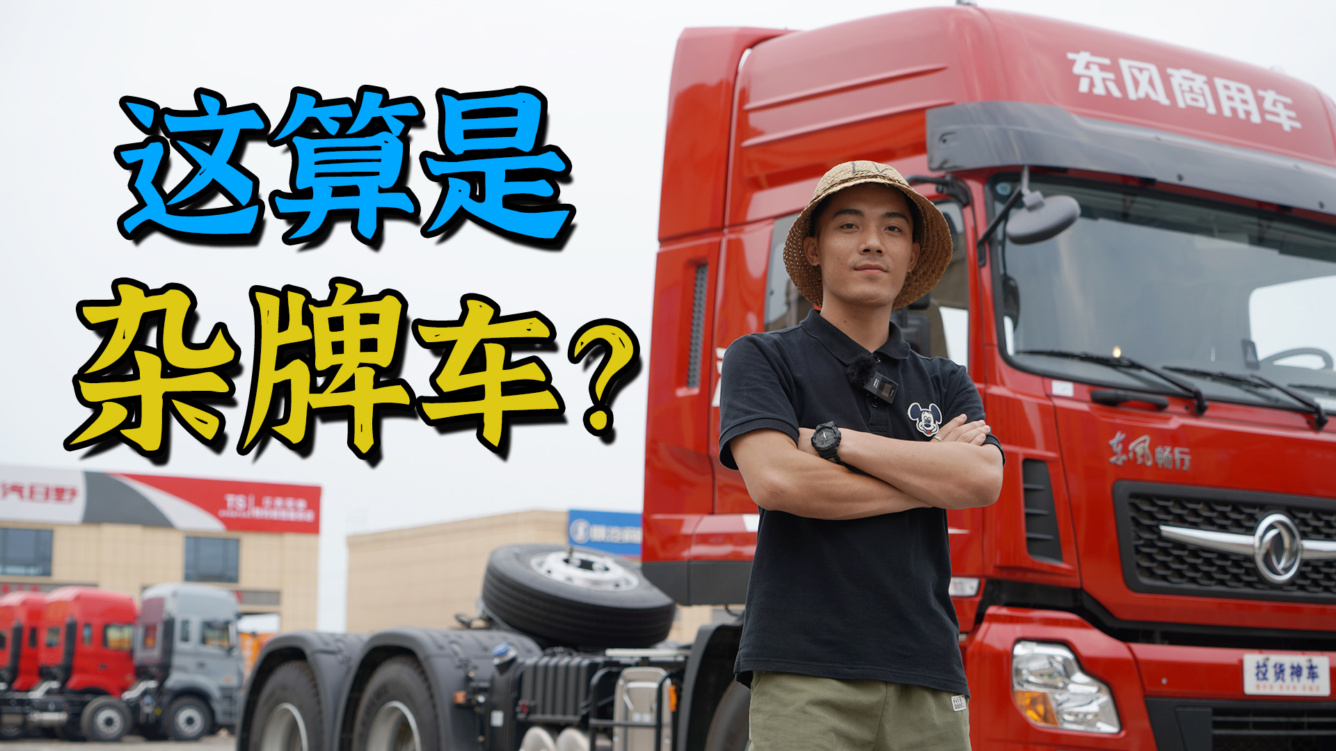 东风汽车原厂配件正品保障，品质可靠，畅享驾驶安心之选