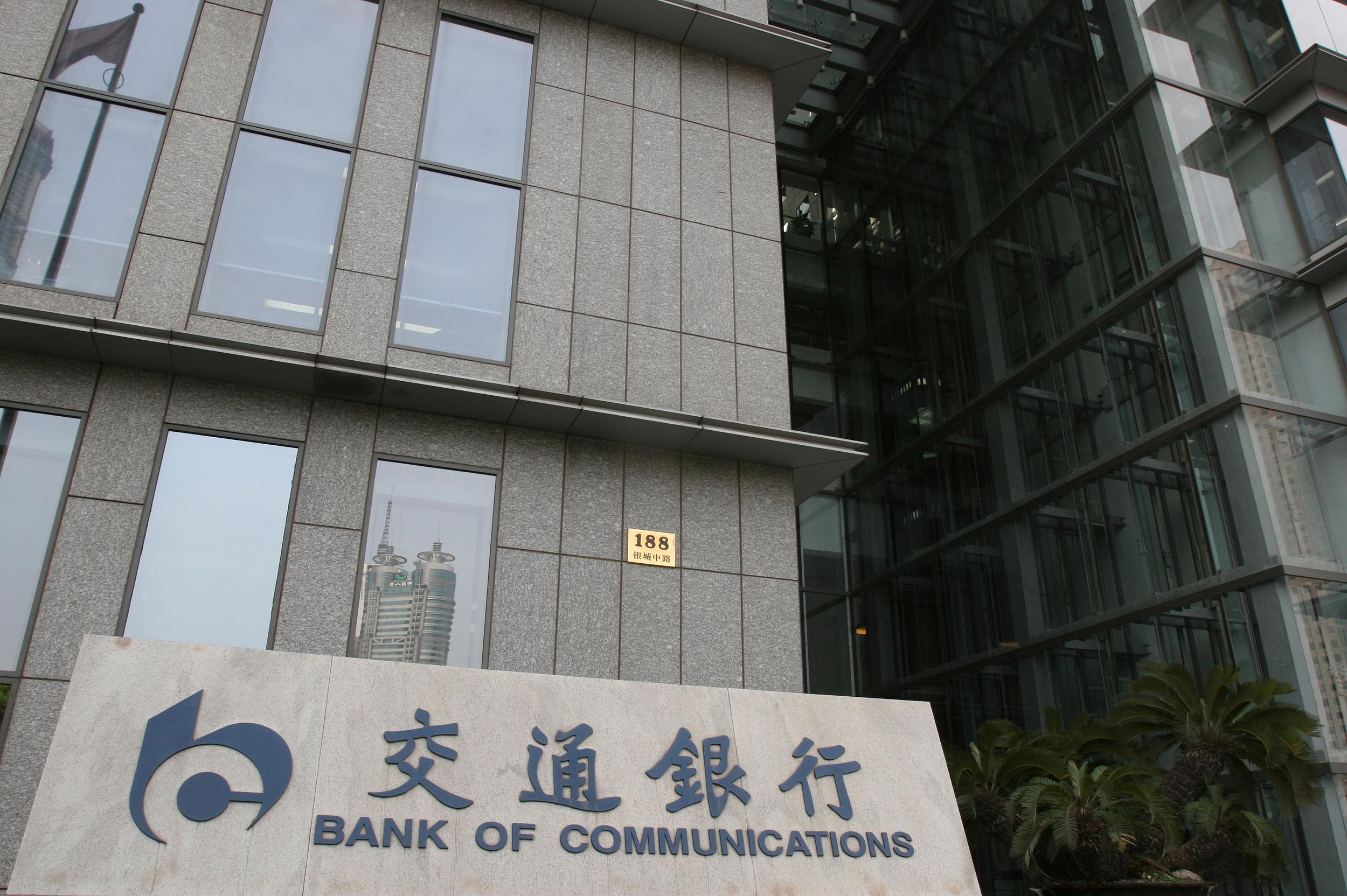 交通银行个人贷款,交通银行个人贷款有哪些产品
