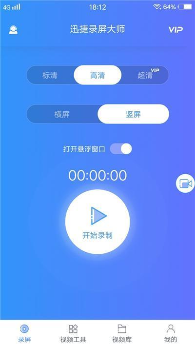 追剧，玩游戏必备，这才是苹果手机正确的投屏操作，网友：没白拿