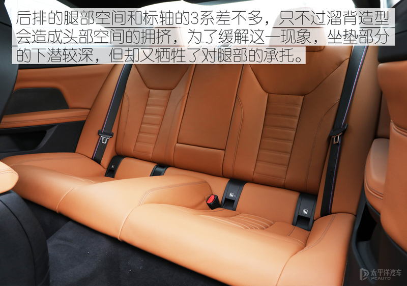 宝马终于良心发现！4系脱胎换骨，回头率甩3系一条街