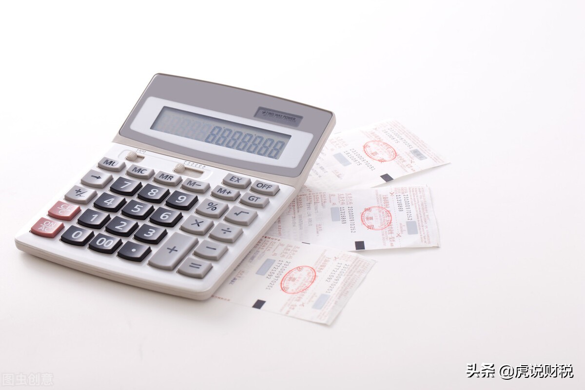 会计凭证的作用（发票联和抵扣联给谁）