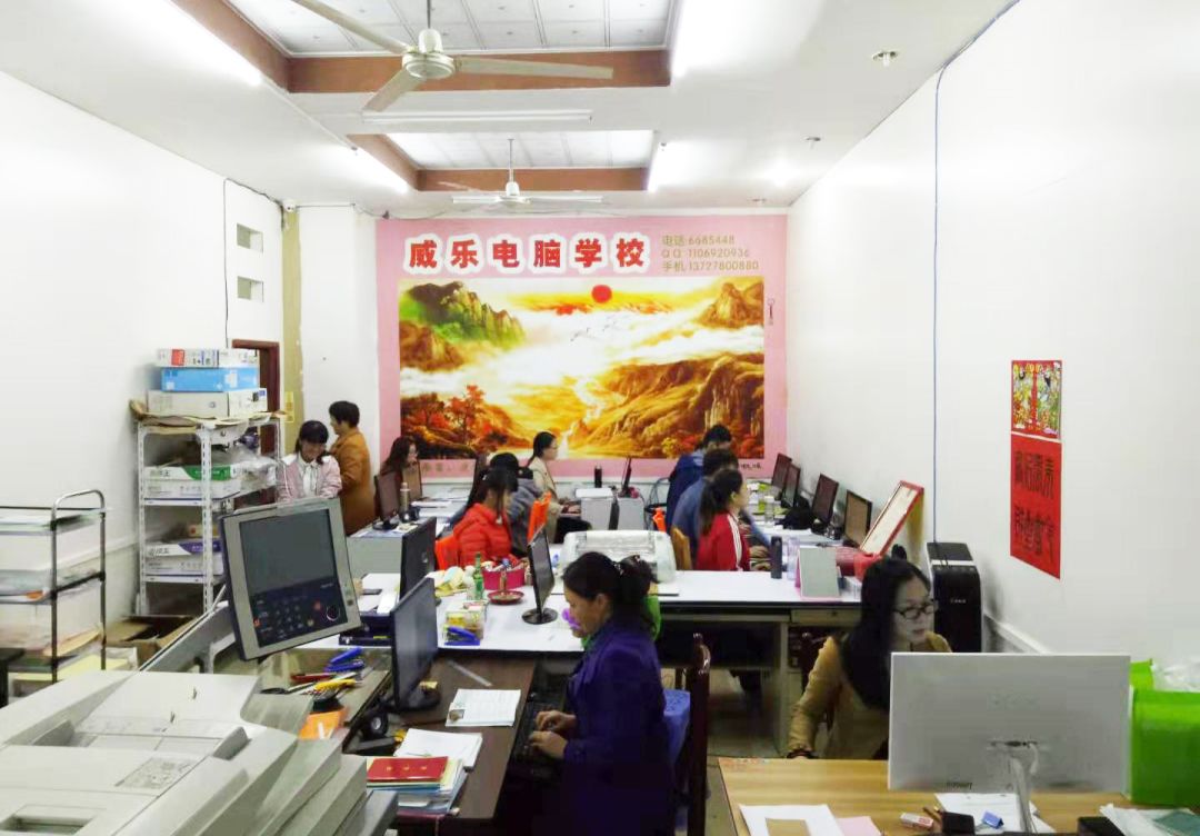 高州威乐电脑学校，高级商务文秘暑期班，9.9元抵300元学费抢购中