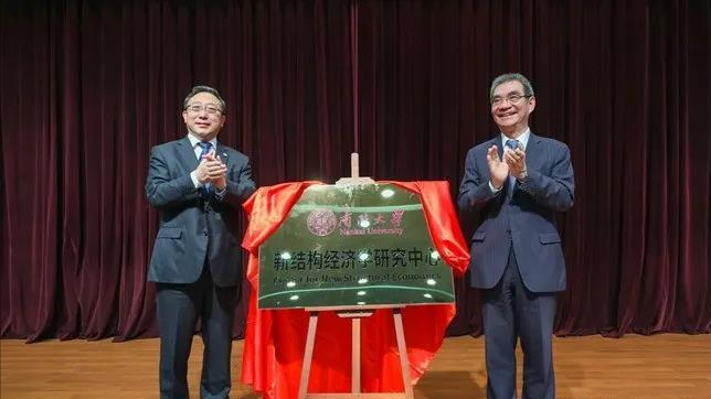 南开牵手北京大学！南京理工大学化工学院改名