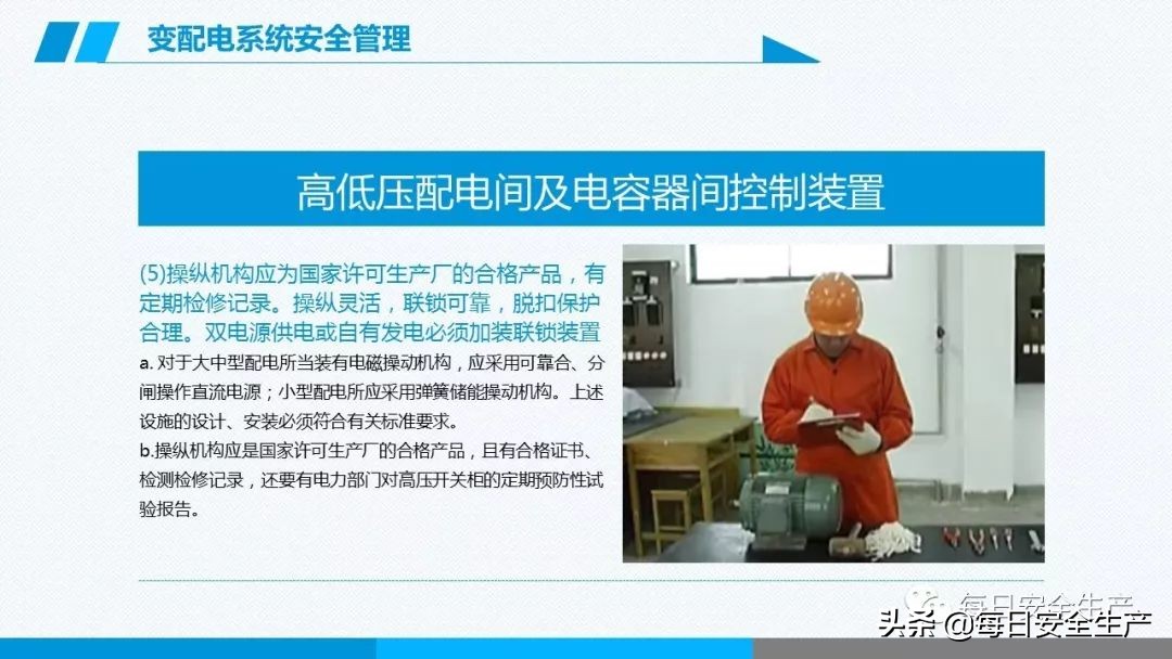 事故分类,事故分类四种
