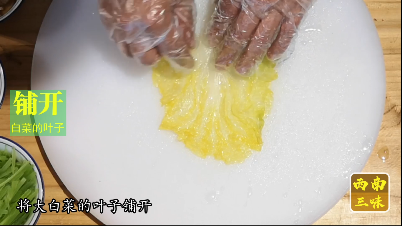 扒白菜卷,扒白菜卷竅門