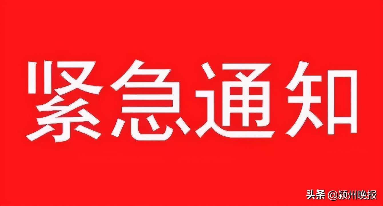 阜阳一中、三中、五中计划招生人数公布