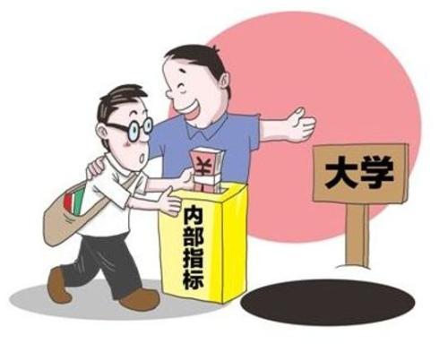 深扒河北省臭名昭著的3所野鸡大学！别拿青春开玩笑，务必远离