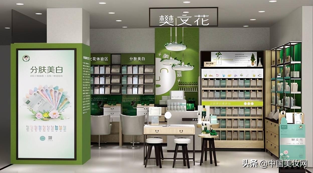 樊文花招商加盟樊文花属于什么档次