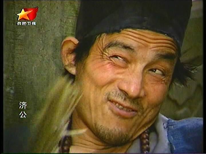 2.济公小时候也曾幻想过拥有一套自己的圣火令,现在想想真的很天真.