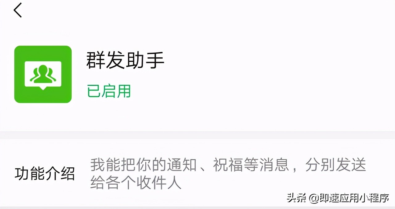 13款社群运营工具推荐