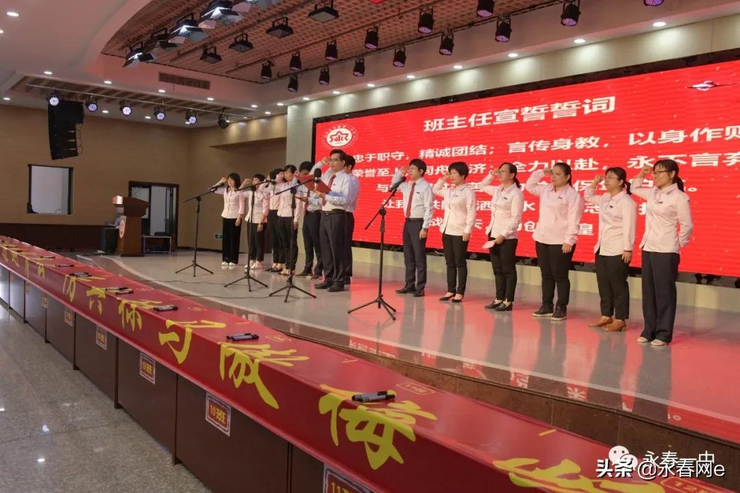 燃爆了！永春一中学子高考冲刺誓师大会震撼来袭