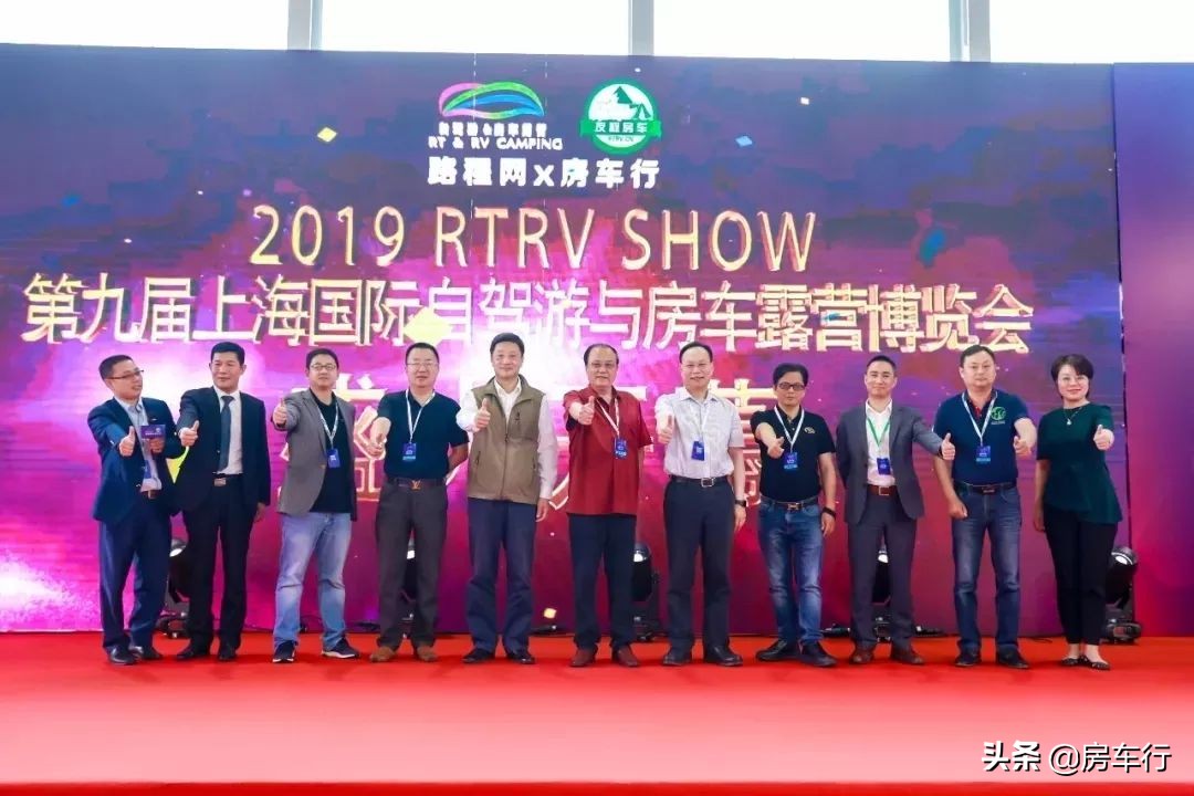 上海国际房车展一年两届，11月首秀囯家会展中心