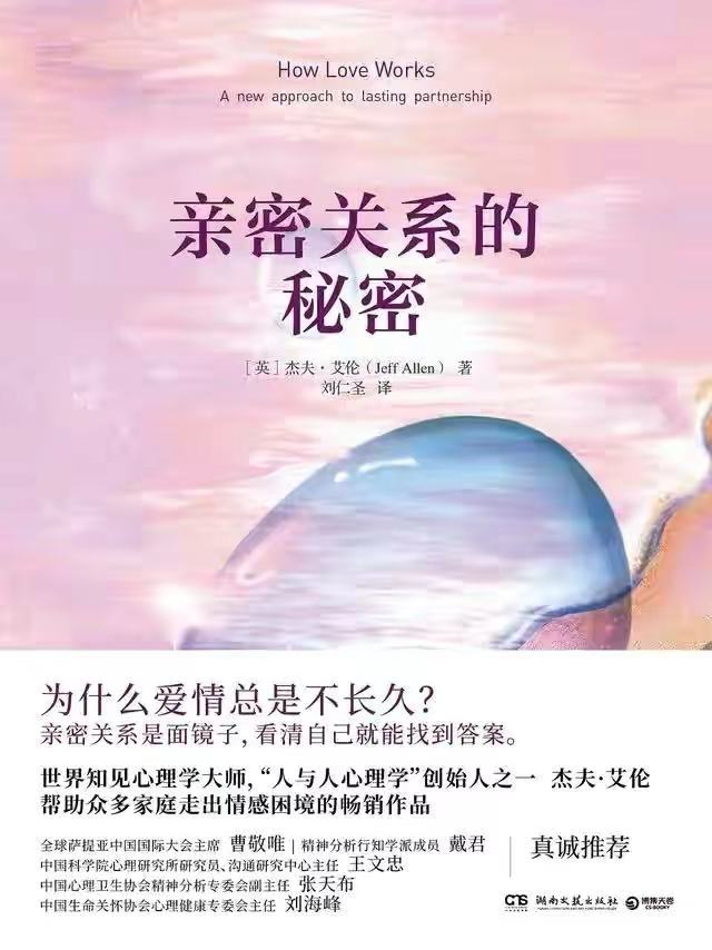 又漂亮又温柔的女人，为什么丈夫还会有外遇？只因不知道这三点