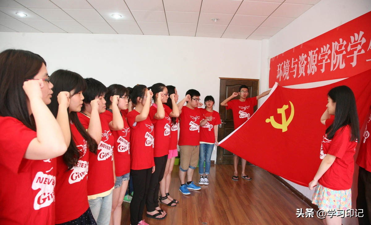 大学生入党“好处多”，建议大学期间这样做，入党成功几率更大