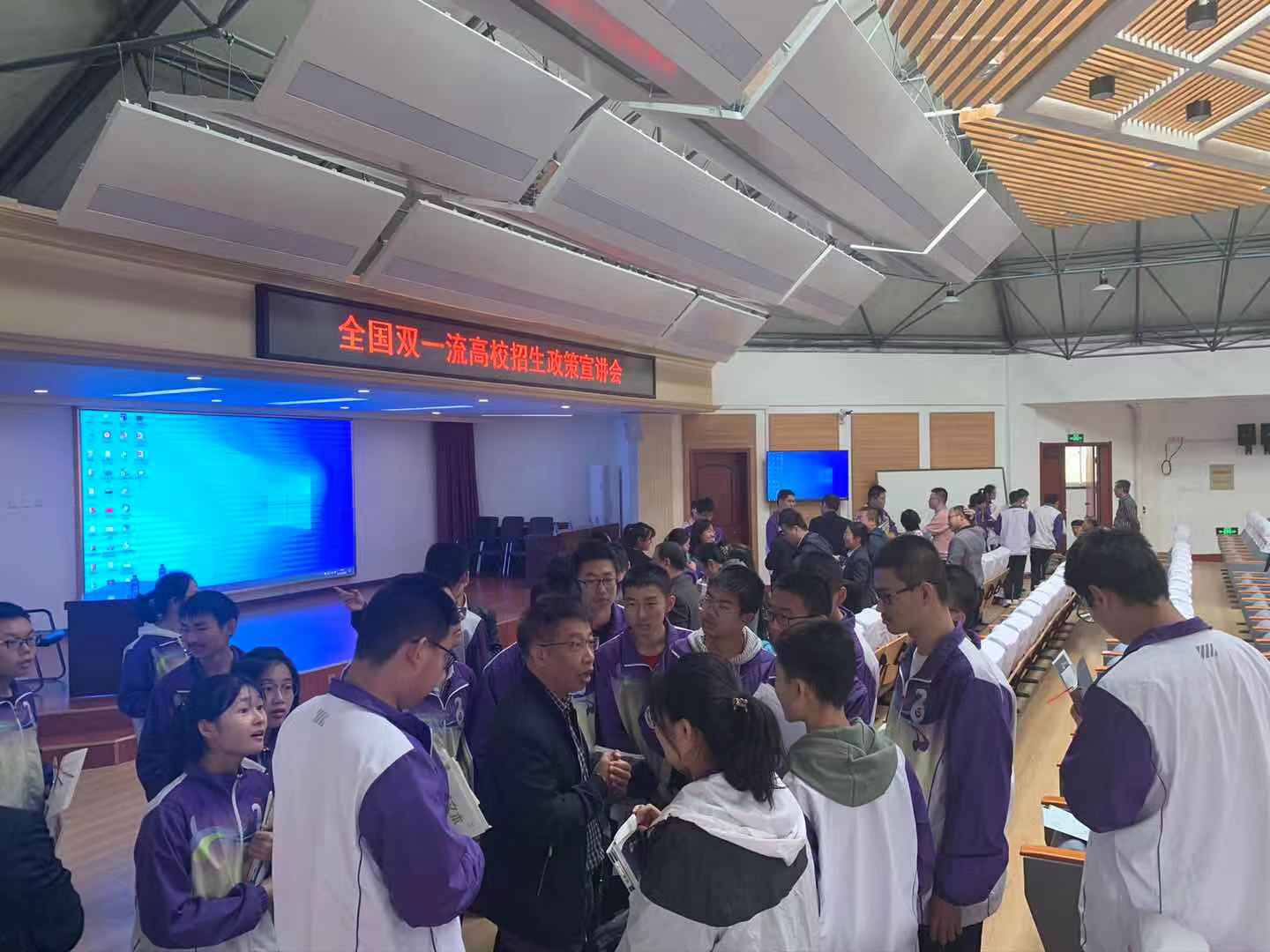 全国双一流高校招生政策宣讲会（第二站）走进胶州实验中学
