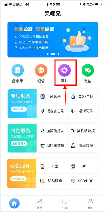 怎么把iCloud照片恢复至iPhone？分享两个常见情况，你是哪一种