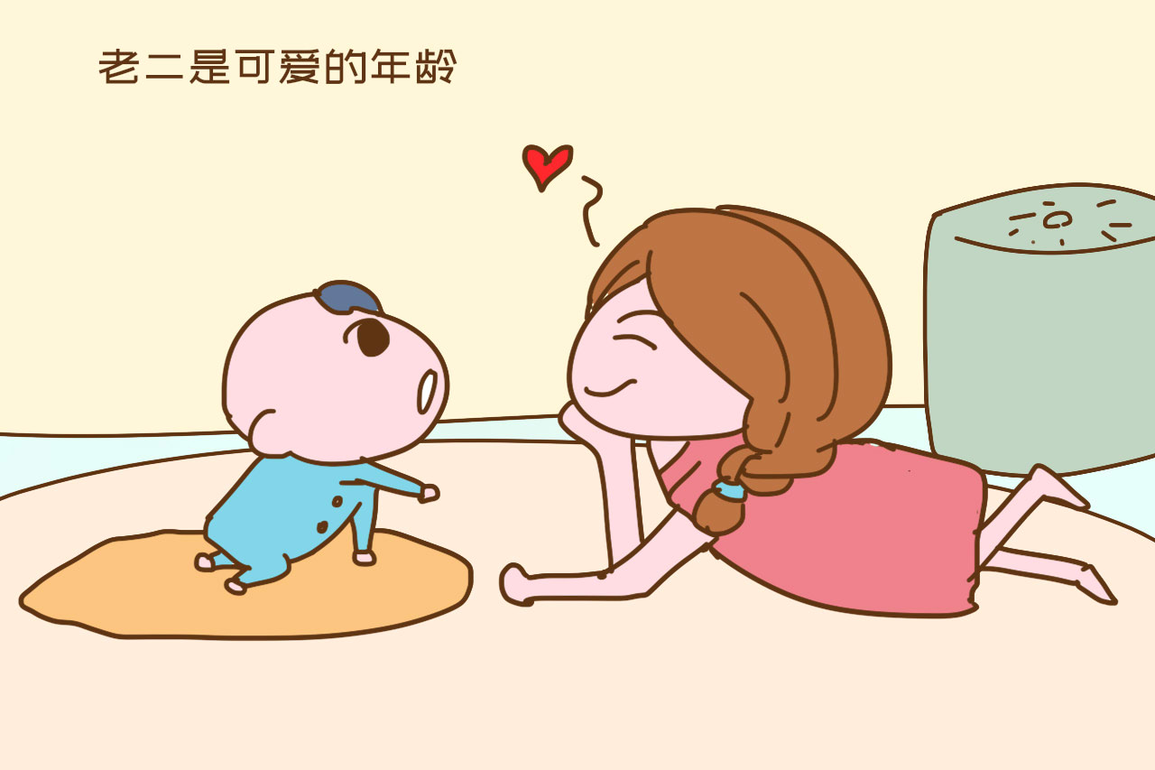 “有了老二，老大变成了我抬手就打的人，终究还是委屈了老大”