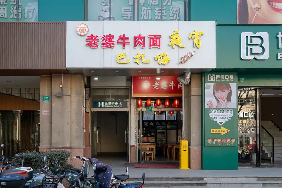 不得了！长宁区这九家面馆太好吸了