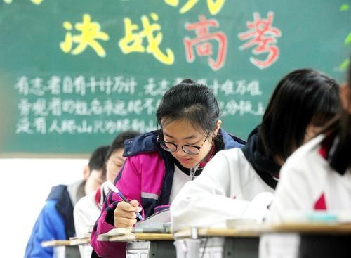 高考标语能有多硬核？我怀疑老师是在搞笑，但我没有证据