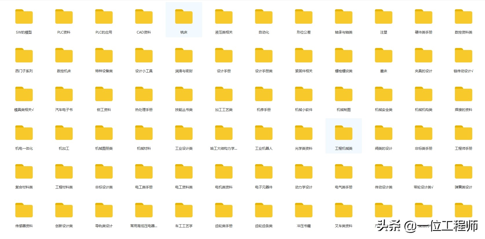 CAD基础，78页内容介绍CAD基础入门教程，值得学习