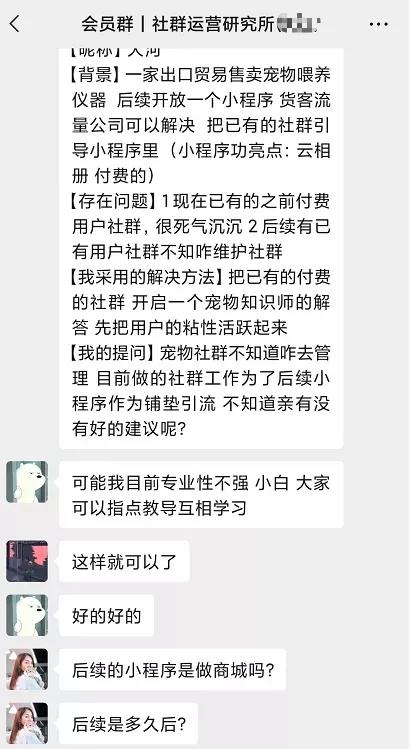 社群如何活跃？这10个我总结的社群小游戏直接拿去用