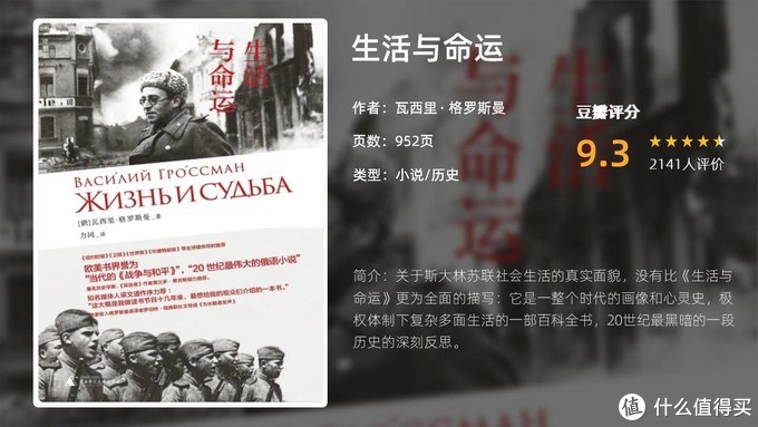 豆瓣均分9.2，这9本超神人文历史书，在任何时代都是巅峰之作