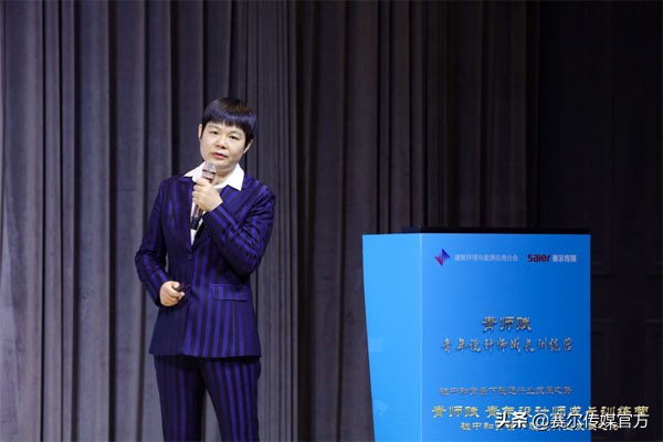 2021青师赋——青年设计师成长训练营上海站顺利举办