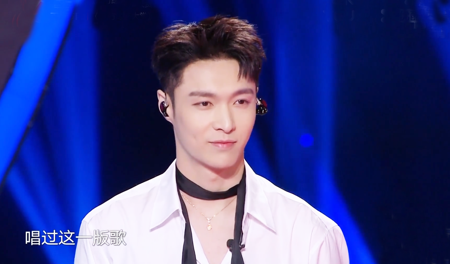 《我们的歌2》王中王直通盛典，王源获肯定，张艺兴追星张信哲