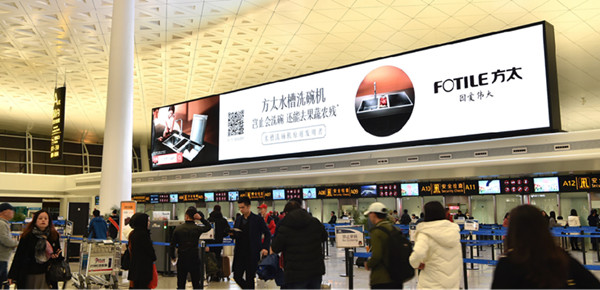机场LED屏广告投放形式及广告价格解析