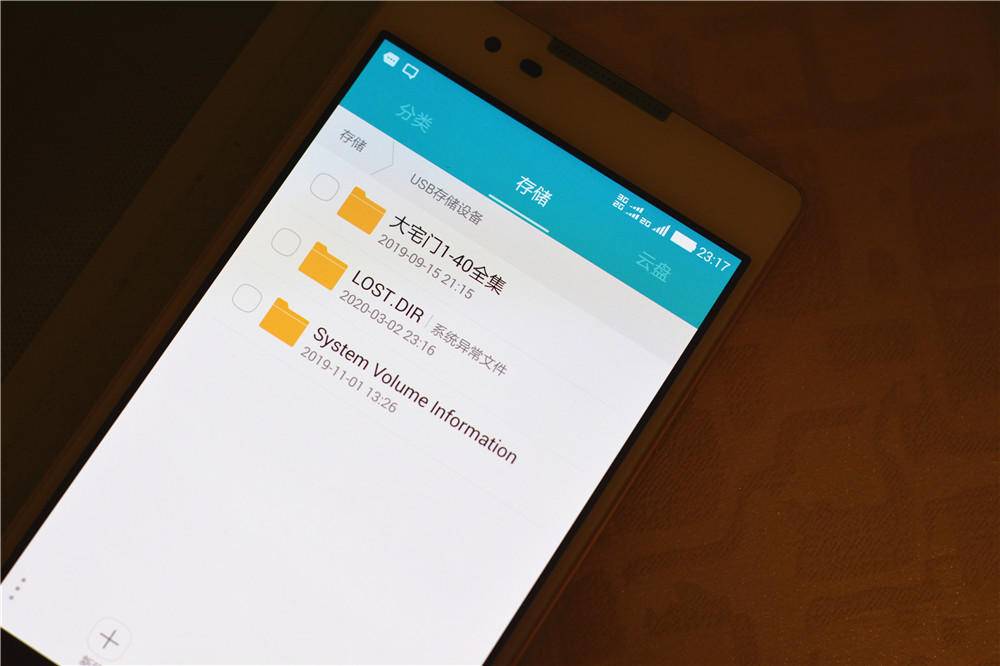手机无损扩容,6块钱的一个小东西完美解决