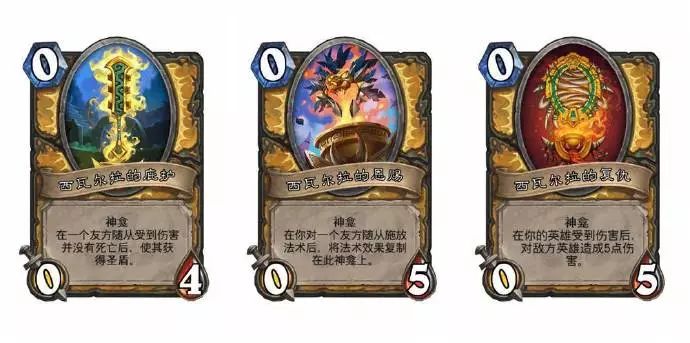 炉石冒险模式攻略：这也太简单了吧！