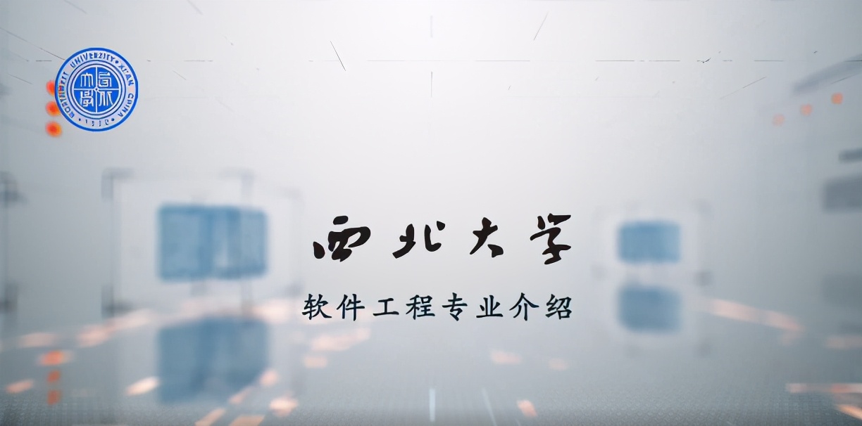 院系篇丨信息科学与技术学院（软件学院）